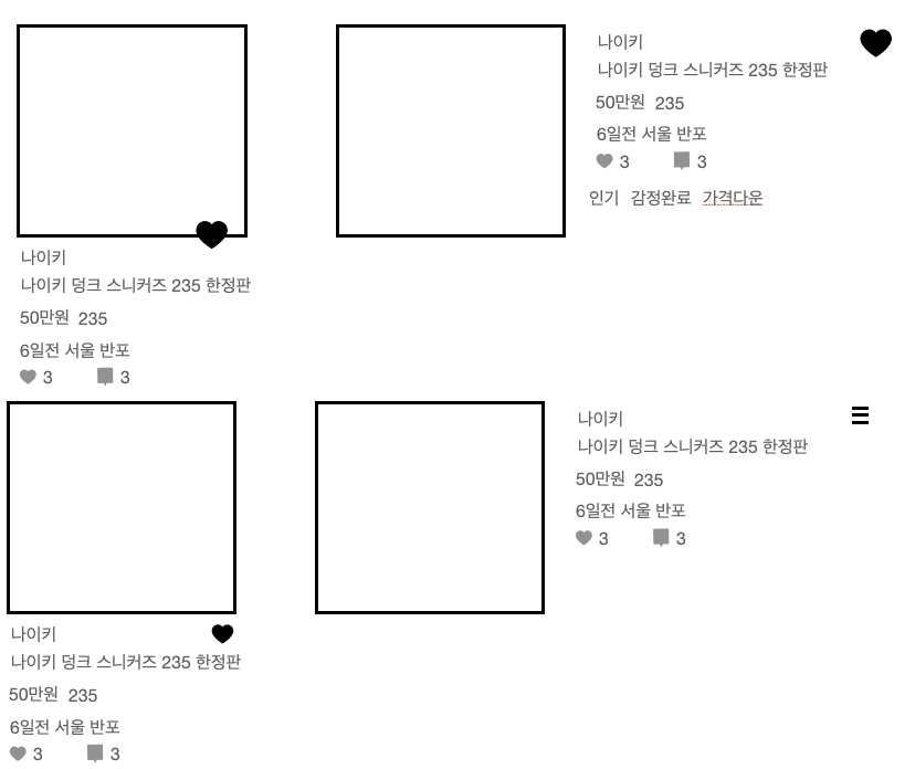 card-layout