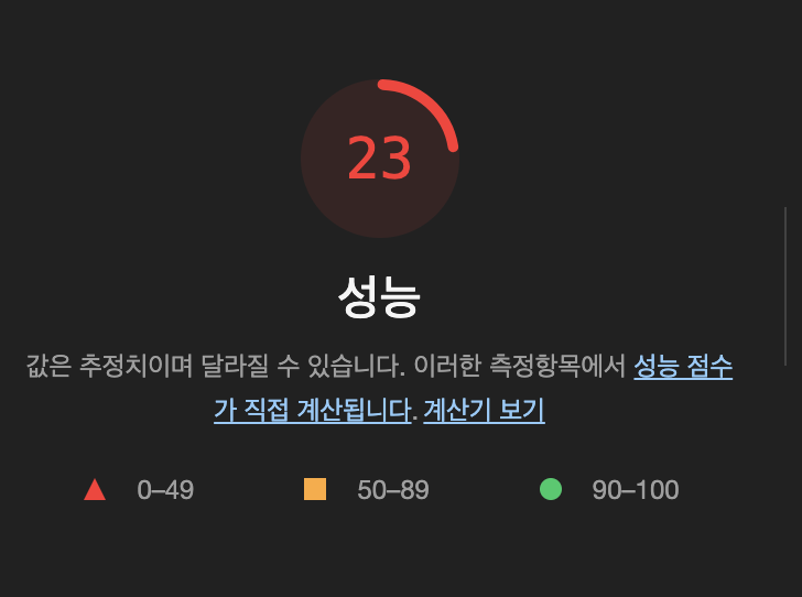 스크린샷 2023-02-11 오후 4.42.26.png