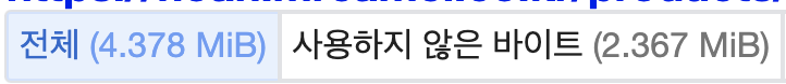 스크린샷 2023-02-14 오후 12.34.02.png