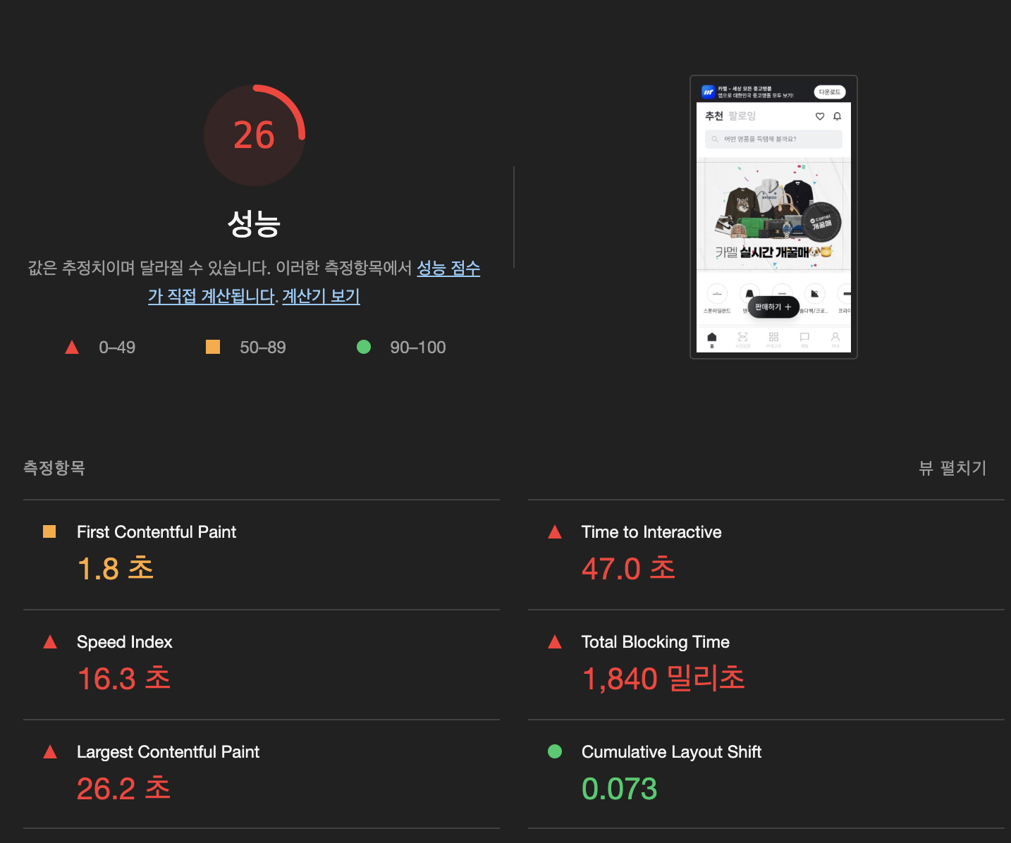 스크린샷 2023-02-14 오후 12.46.53.png